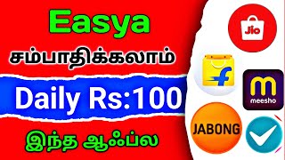 how to earning money online  📱