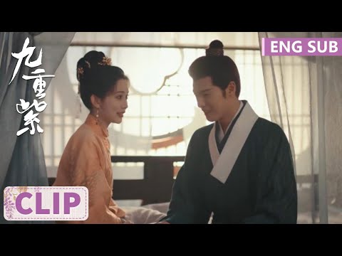 EP29 Clip | A pleasant surprise! Dou Zhao and Song Mo joyfully name their child | Blossom