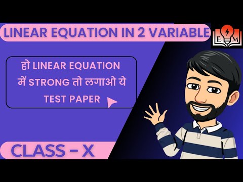 Linear Equations in Two Variables | Class 10 | Class 10 Maths Chapter 3 | Ch-3 PYQ Class 10 Maths |