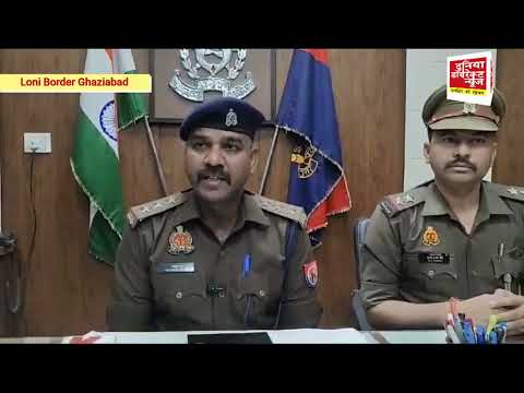 थाना लोनी बॉर्डर पुलिस द्वारा चोरी की घटना कारित करने वाले 04 अभियुक्त गिरफ्तार