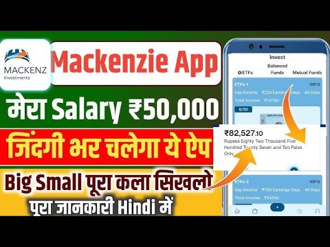 MACKENZIE APPLICATION KA NEW UPDATE// MACKENZIE APPLICATION REAL REVIEW// MACKENZIE APP REAL OR FAKE