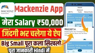 MACKENZIE APPLICATION KA NEW UPDATE// MACKENZIE APPLICATION REAL REVIEW// MACKENZIE APP REAL OR FAKE