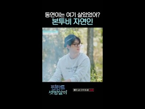 흔한 ENTJ의 해외 적응력 ㄷㄷ #핀란드셋방살이