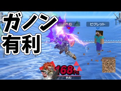 スティーブのブロック阻止はこうやって対処すればバッチリです！！！【スマブラSP】