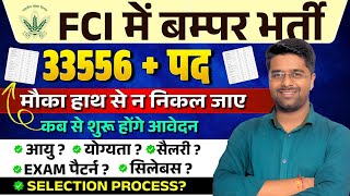 FCI Recruitment 2024 | FCI Notification 2024 | FCI Syllabus, Job Profile, Qualification, Age, Salary