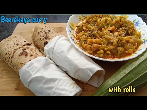 Beerakaya Curry with rolls|Ridge guard franki roll|నోరూరించే బీరకాయ చపాతీ రోల్|Healthy chapati roll|