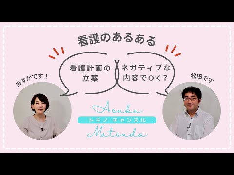 「タヒにたい・・・生きていたくない・・・消えてしまいたい・・・」と、目標を聞いたときに『ネガティブ』な言葉が出てきたときに、どう取り扱ったらいいのだろう？