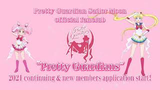 Official fanclub“Pretty Guardians”2021continuing&new members application start !!