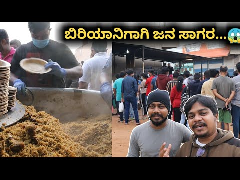 Bengaluru To Hosakote | Pakka Fun Vlog | Mani Dum Biriyani Hosakote |