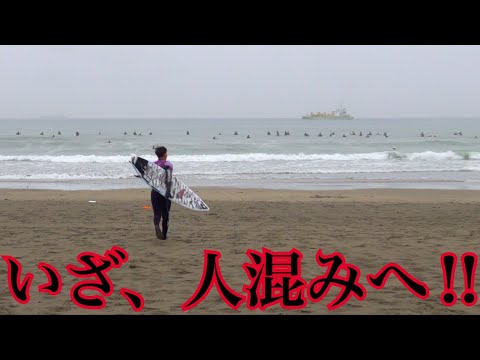 1月真冬の南ウネリで海の中が夏の様なにぎわいに！