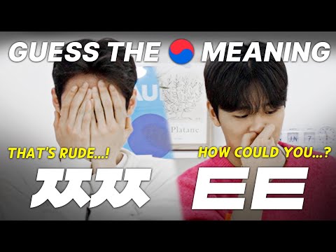 [eyop📽] CAN KOREAN TALK JUST WITH CONSONANTS?!｜KOREAN LESSON EP.1