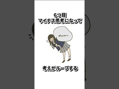 あなたの心は大丈夫？#雑学 #不眠症 #うつ病 #shorts