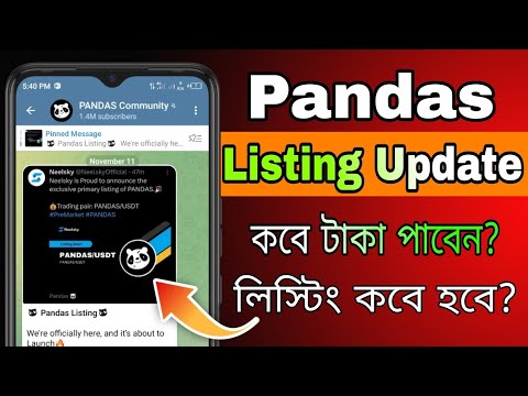 Pandas লিস্টিং কবে হবে? || Pandas Airdrop Listing Neelsky Exchange || Pandas Token Prices