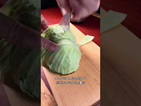 Request: I want to consume more cabbage [ASMR] #shorts