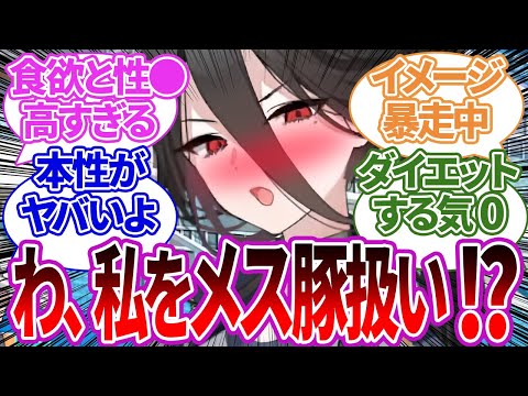 【狂気】アホみたいに食ってるせいで食欲も性欲もエグいメス豚扱いされてしまうハスミへの先生の反応集【体操服/ブルーアーカイブ/ブルアカ/反応集/まとめ】