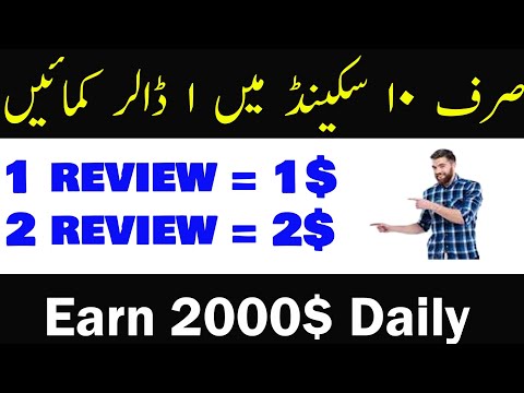 Online earning websites for students without investment - earn money online without investment