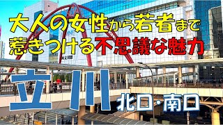 【立川】映画とアニメの文化が融合する街の魅力