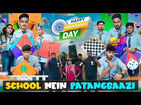 SCHOOL MEIN PATANGBAAZI || Rachit Rojha