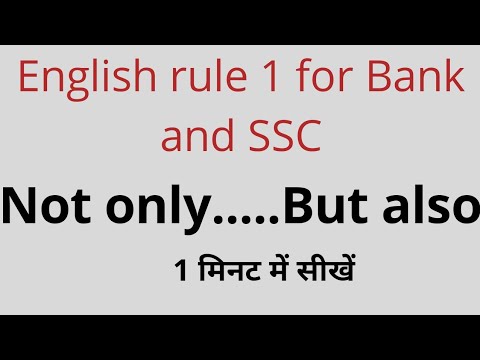 Not only........But also ||English rule 1|| Bank,Ssc etc.