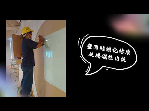 新北特教空間改造計畫-SDGs永續生態館