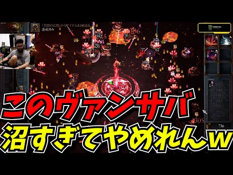 ダメだ、この新作ヴァンサバ系沼すぎてやめられないｗｗ【Halls of Torment】