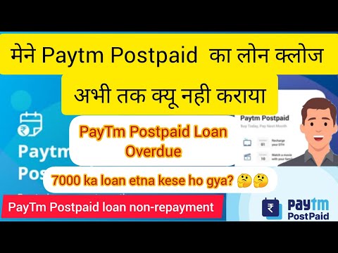 Paytm Postpaid loan overdue - Why I didnt clear my Paytm Postpaid loan