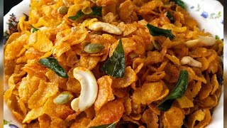 15 Minutes Snacks - Corn Flakes Chivda |Cornflakes Mixture | Corn Flakes Namkeen