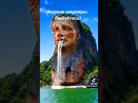 Великолепие природы!🤯