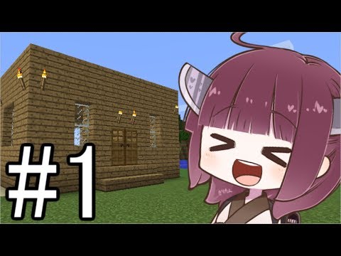 【Minecraft】朝一番のマインクラフト part1【東北きりたん】