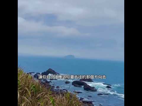 星期五深夜彈心💙基隆的海Podcast: 雙子不坐 ft.劉東奇Tony