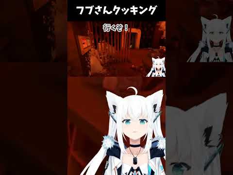 Fubuki's 30-Second Cooking in a Horror Game! #hololive #vtuber #shorts