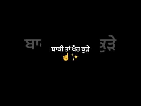 jee nahi ladga  sidhu moosewala sad song states