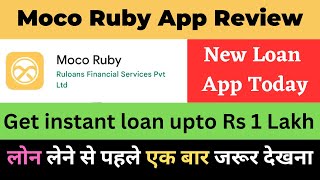 Moco Ruby loan app review l Moco Ruby loan app real or fake l New loan apps 2023 today #guyyid