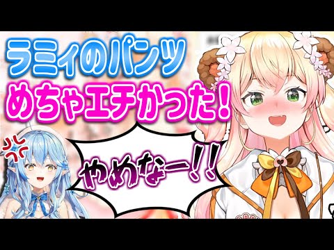 お泊りの時に見たラミィのパンツをイラスト付きで教えてくれる桃鈴ねね【ホロライブ切り抜き】