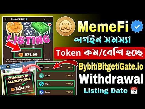 Memefi New Update | MemeFi Changes in Allocations | MemeFi Withdrawal | MemeFi listing date