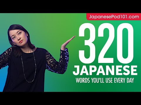 320 Japanese Words You'll Use Every Day - Basic Vocabulary #72