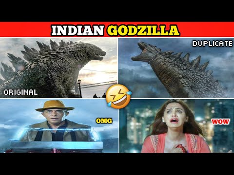 Funny Indian Godzilla | सस्ता Hai पर Itna चलता Hai 😅