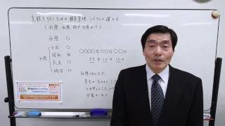 失敗を防ぐための顧客管理システムの選び方【西暦、和暦両方必要か？】