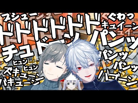 【にじさんじ 切り抜き】[字幕付]強豪ひしめくカスタムとは思えないクソガキムーヴするくろのわ #葛葉 #叶 #勇気ちひろ #ApexLegends