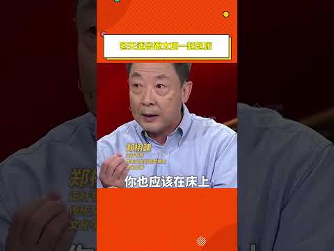 所以上班的牛馬陰氣重，因為沒見過陽氣就開始上班了#專家說  #娛樂評論大賞