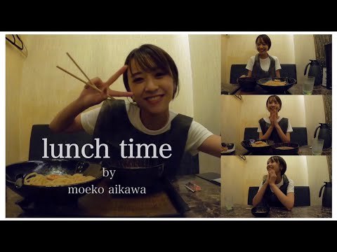 【中央ミスコン】miss1 相川萌子 萌子のLunch Time