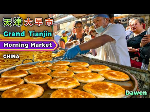 Grand Tianjin Morning Market in China: Rich, Fresh, Efficient, Cheap Breakfasts - A Local Food Haven