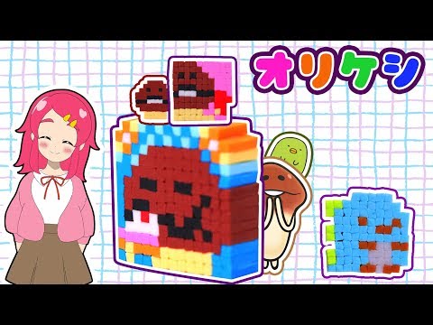 オリケシ！なめこのオリジナル消しゴム作ってみた！♪ すみっコぐらしも♡ 手作り文具♥アンリルちゃんねる♥