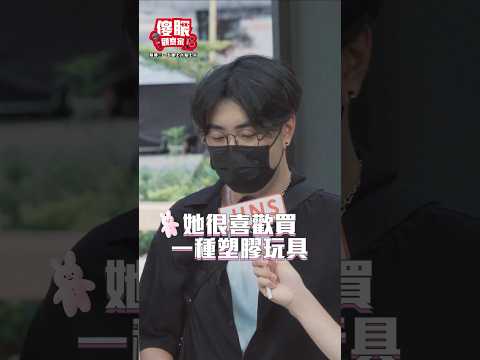 不吵架感情不會好？那檔事也很重要？！｜為了烤大腸把浪漫煙火都忘掉....《JINS 傻眼觀察家 EP56》