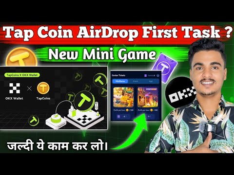 Tap coin Colleb with OKX😱 || Tap coin Adeed Nee Mini Game || Tap coin Airdrop Date confirmed ✅