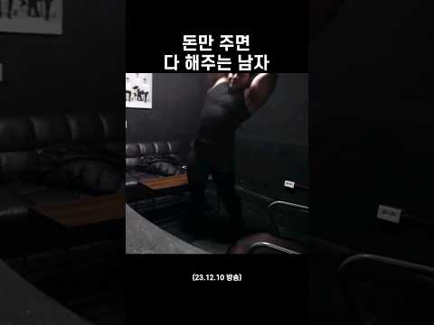 여캠이면 이해를 해 #shorts