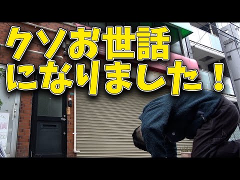 【雑談】去年はクソお世話になりました。今年もよろしくおねがいします。