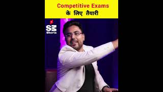 How to Start Study for Competitive Exams 🔥 @GaganPratapMaths #sandeepmaheshwari #shorts