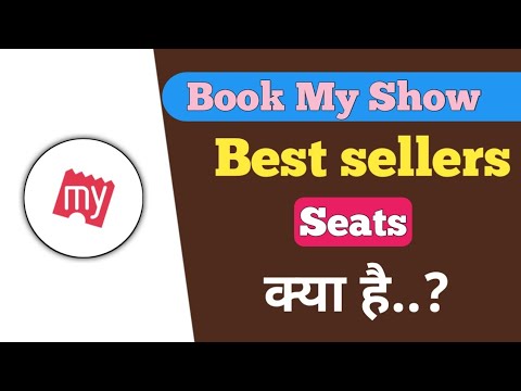 Best sellers seat kya hai book my show me ? what is best sellers seat in book my show app ?