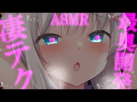 🔴【ASMR♡KU100】んぉ♡凄テク♡特濃むぎゅ～包み込まれて幸せ♡耳はぁ♡耳ふぅ♡耳かき♡耳ふぅ♡睡眠導入【Triggers for Sleep/ear cleaning/whispering】